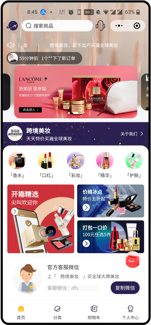 客户案例