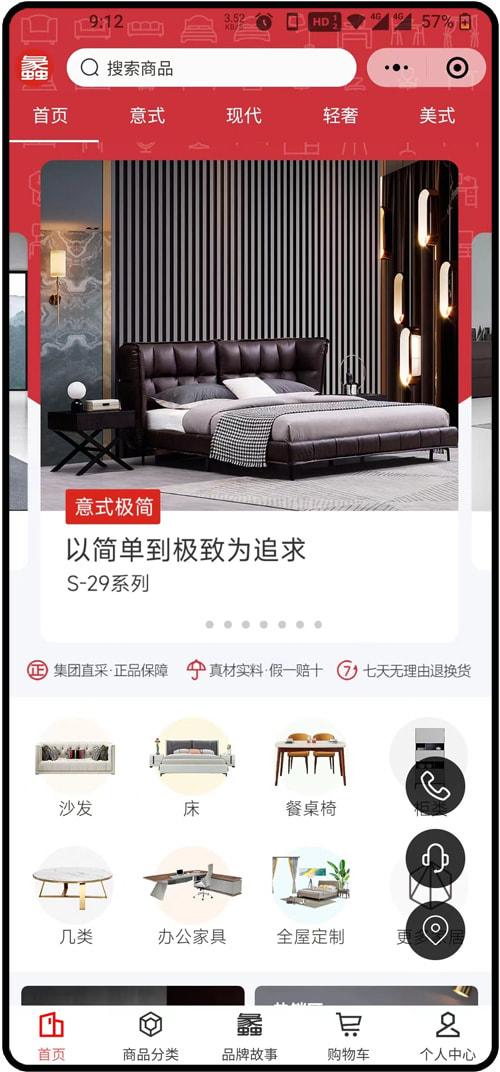 客户案例