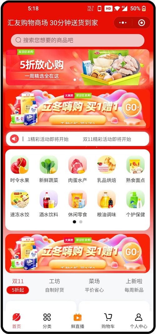 客户案例