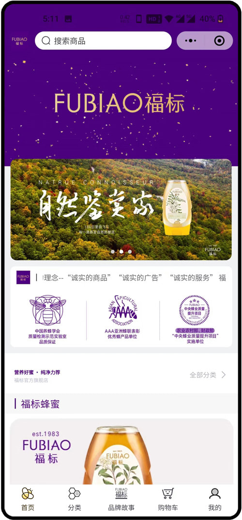 客户案例