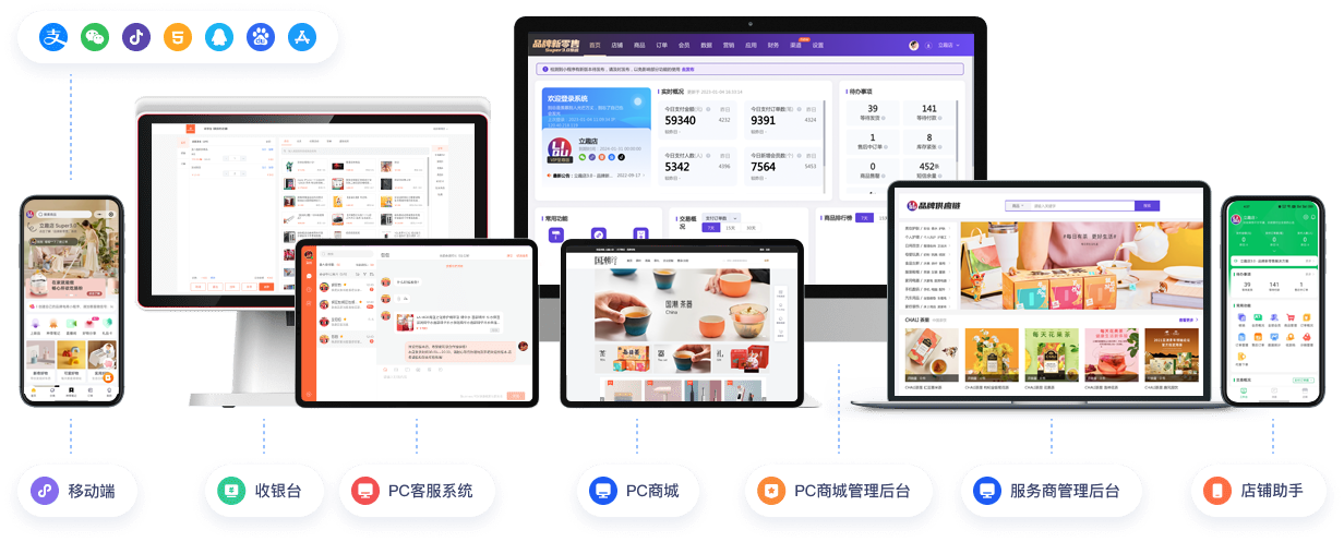 产品界面预览